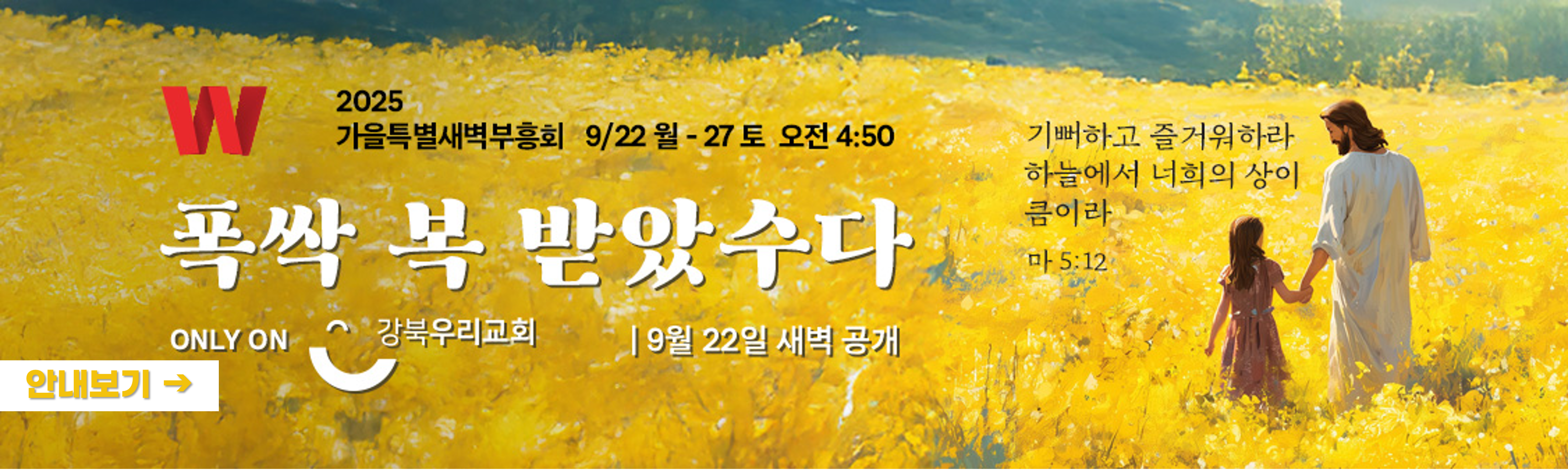 배너 찐막최종.png